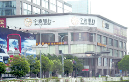 寧波銀行監控